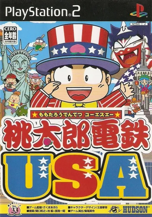 Momotarou Dentetsu USA (Japan)